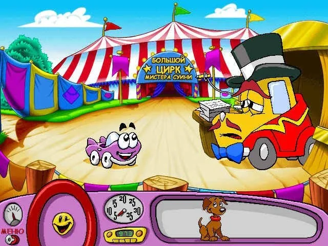 Putt-Putt Saves the Zoo - кадр 5