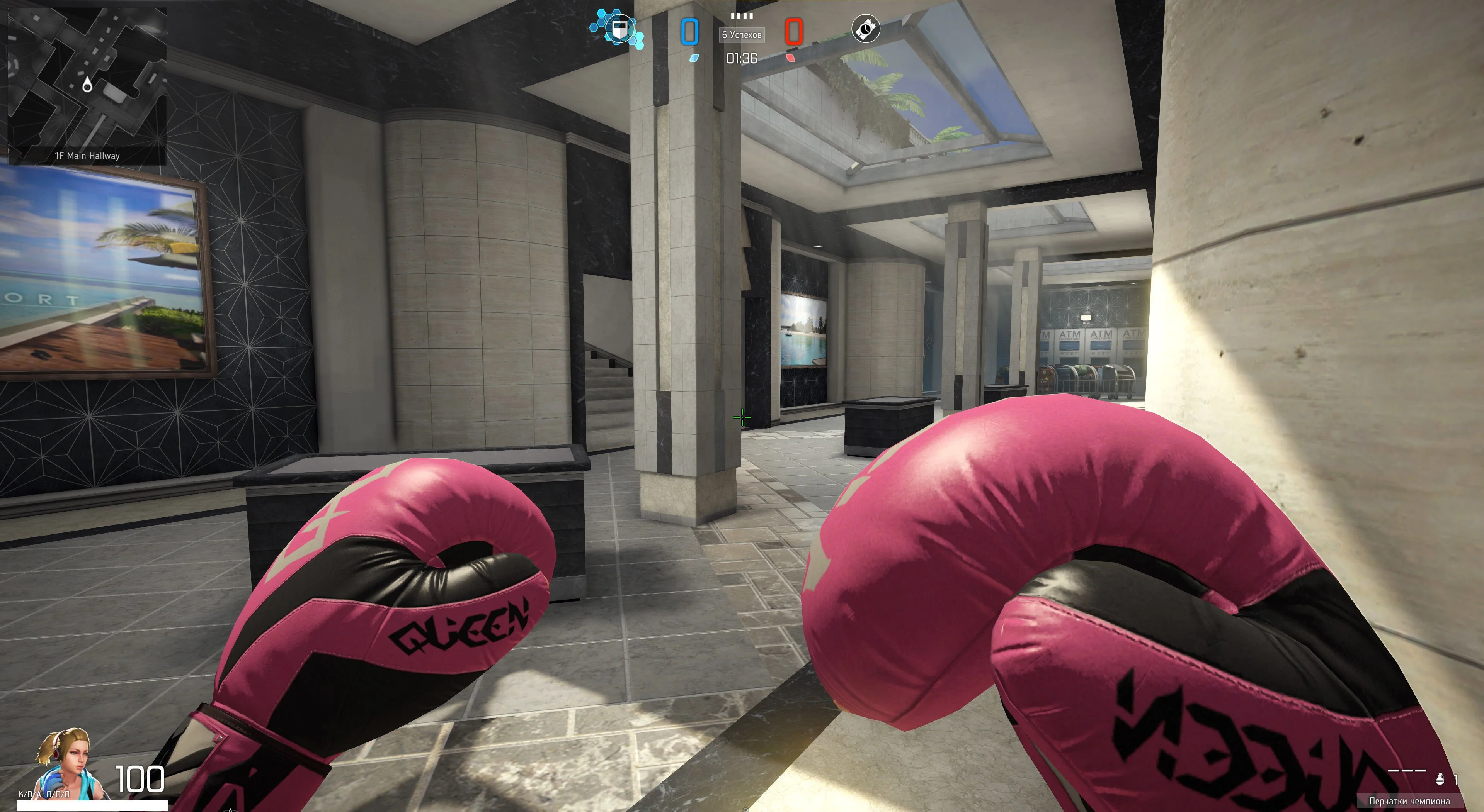 Battle Carnival - кадр 8