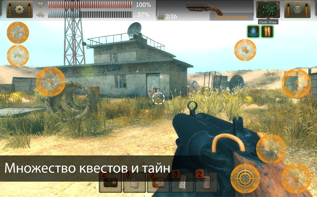 The Sun Origin — скриншот 5