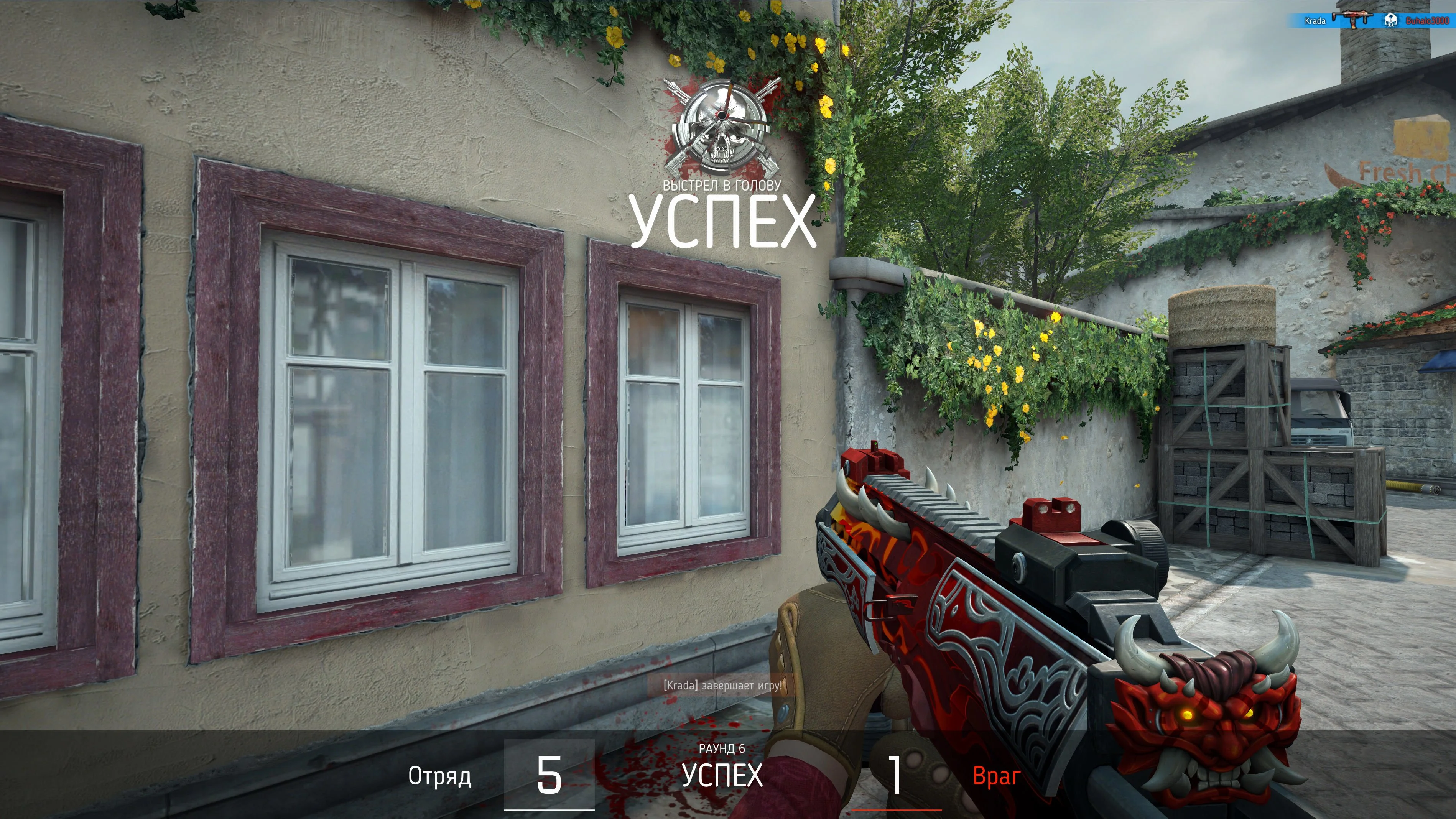 Battle Carnival - кадр 3