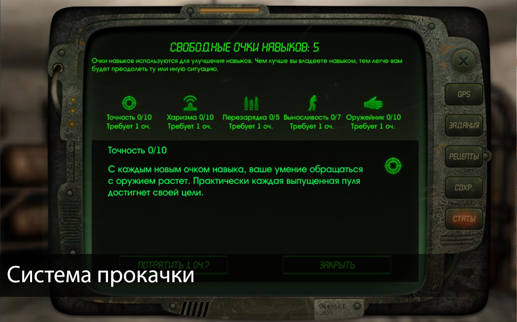The Sun Origin — скриншот 7