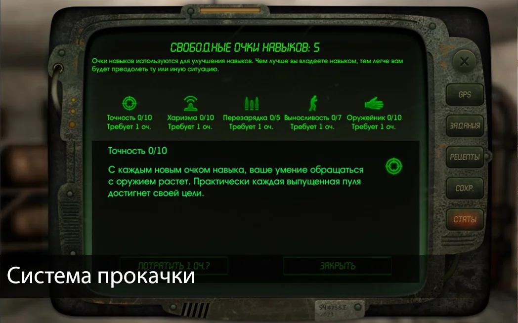 The Sun Origin - кадр 7