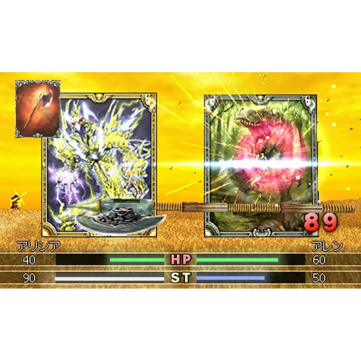 Culdcept Revolt - кадр 8