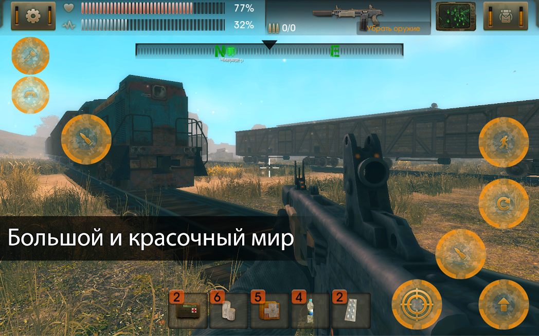 The Sun Origin — скриншот 2