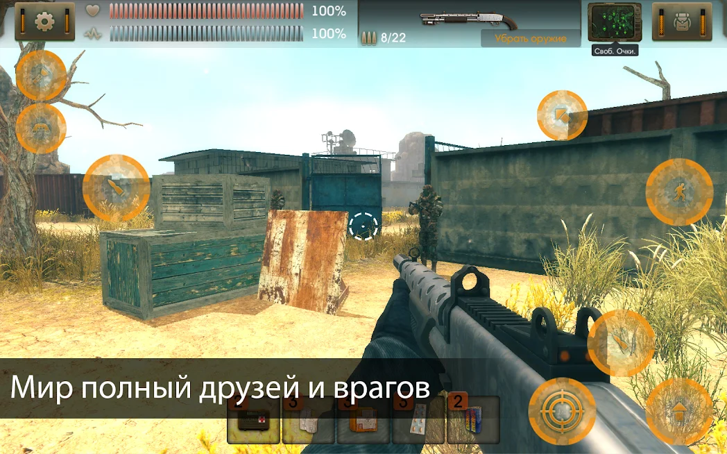 The Sun Origin - кадр 4