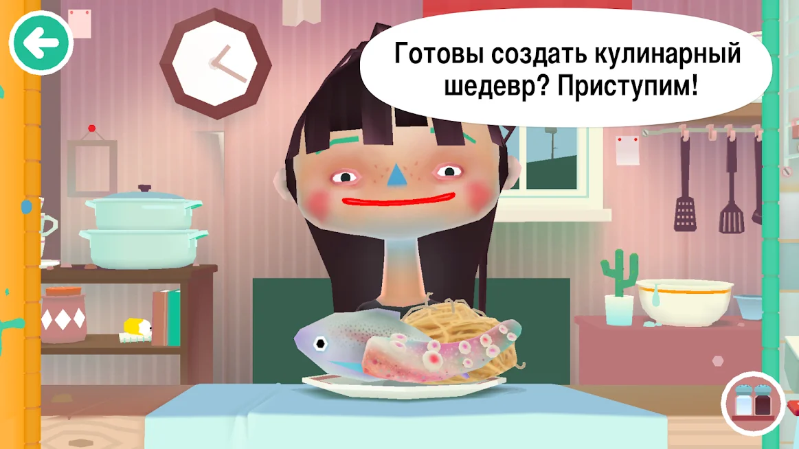 Toca Kitchen 2 - кадр 1