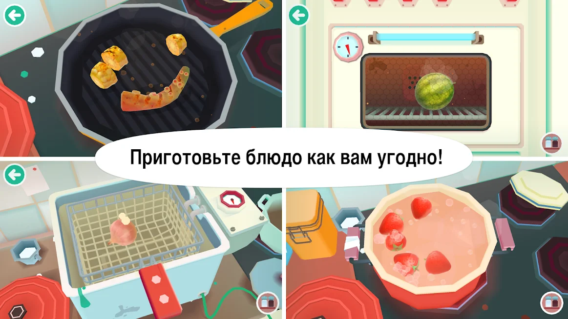 Toca Kitchen 2 - кадр 3
