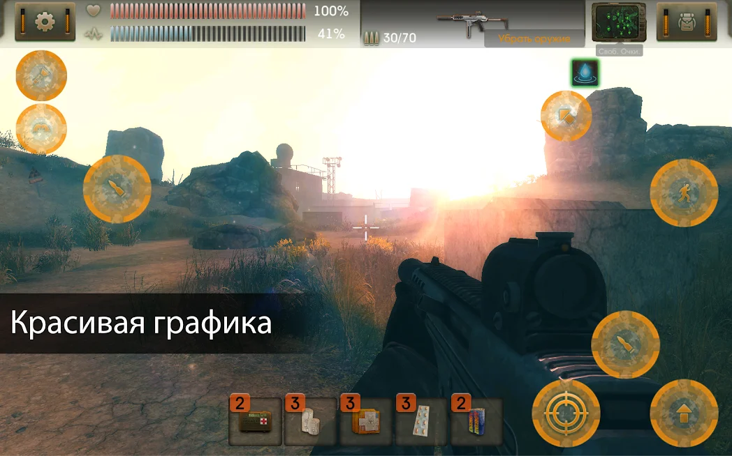 The Sun Origin - кадр 1
