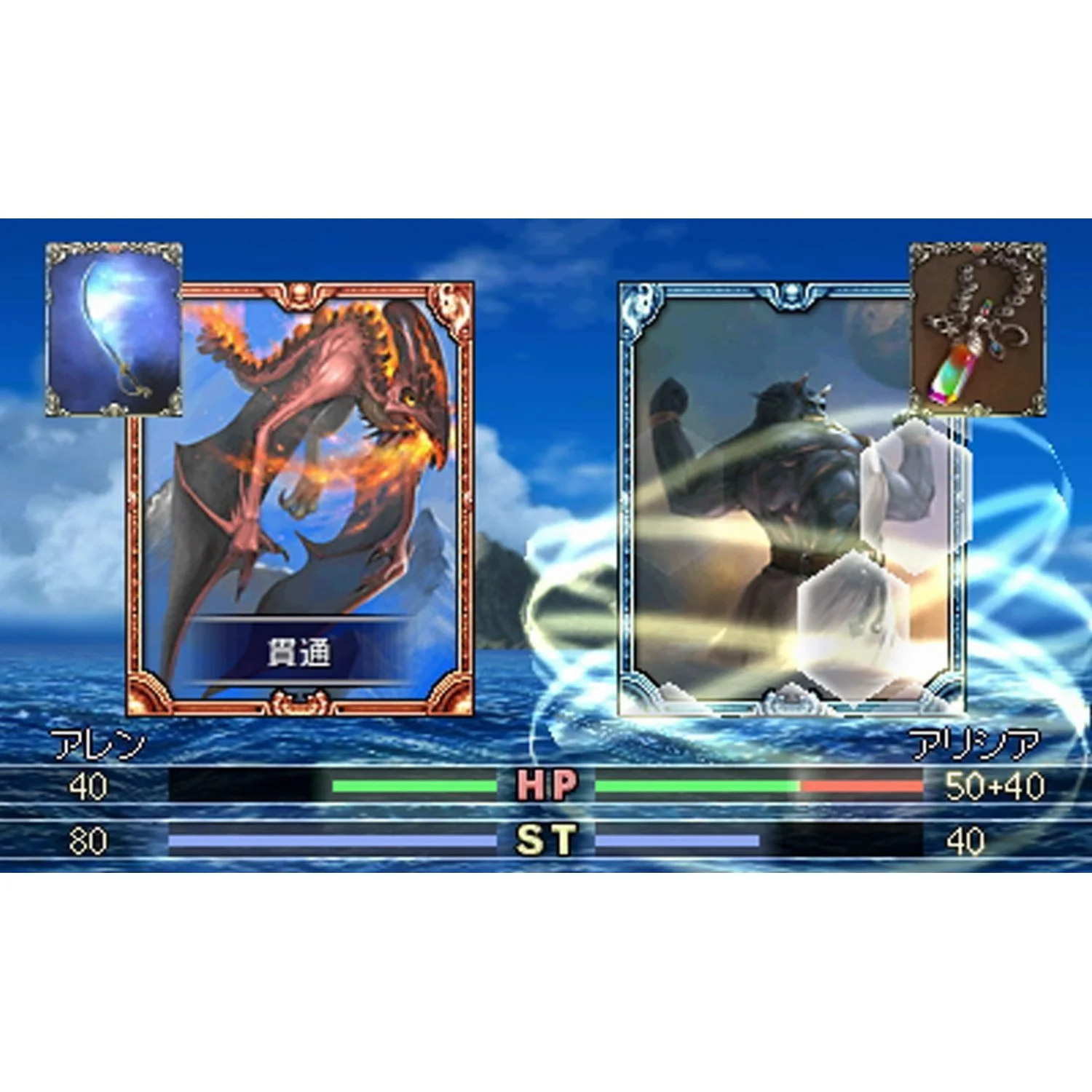 Culdcept Revolt - кадр 2