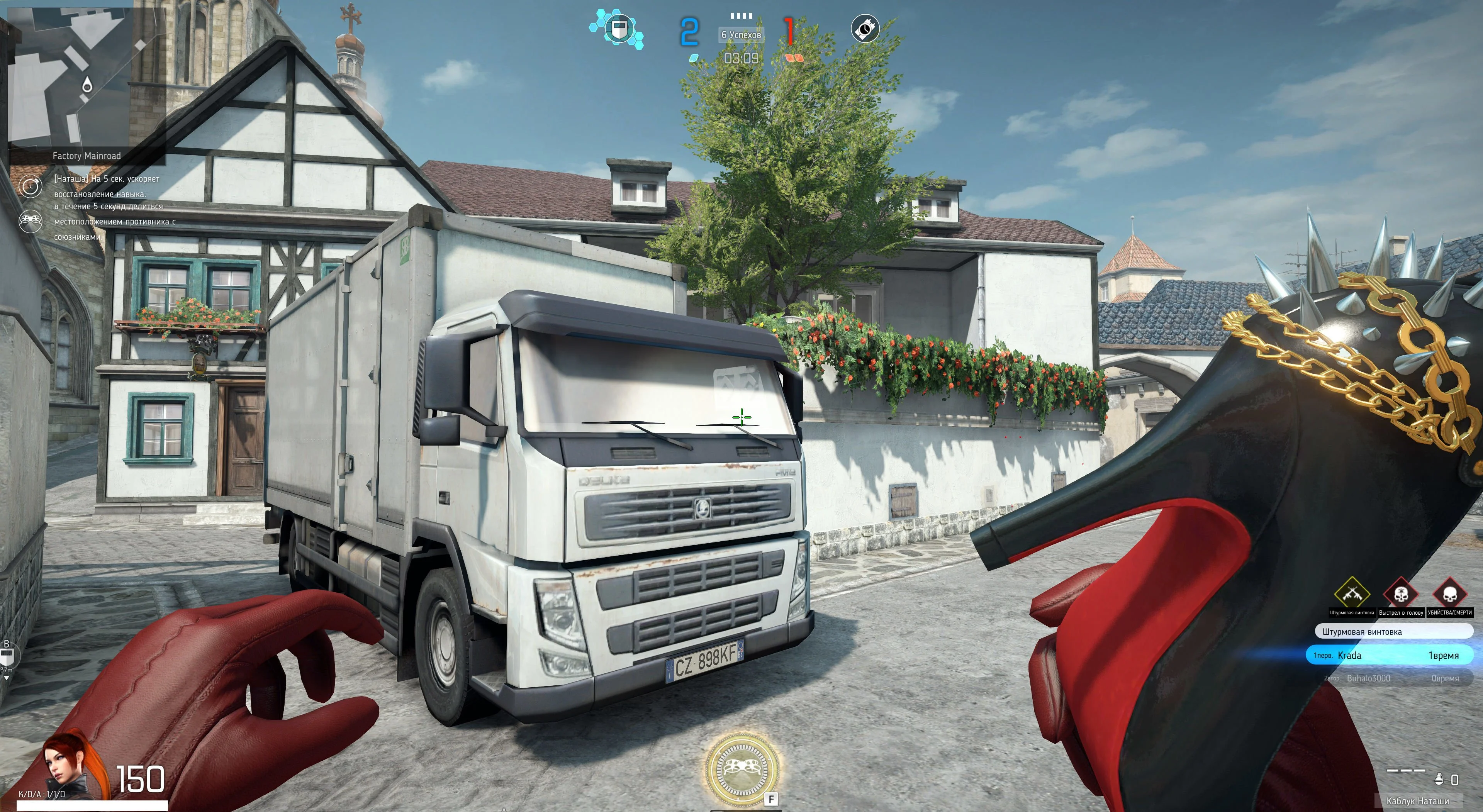 Battle Carnival - кадр 5