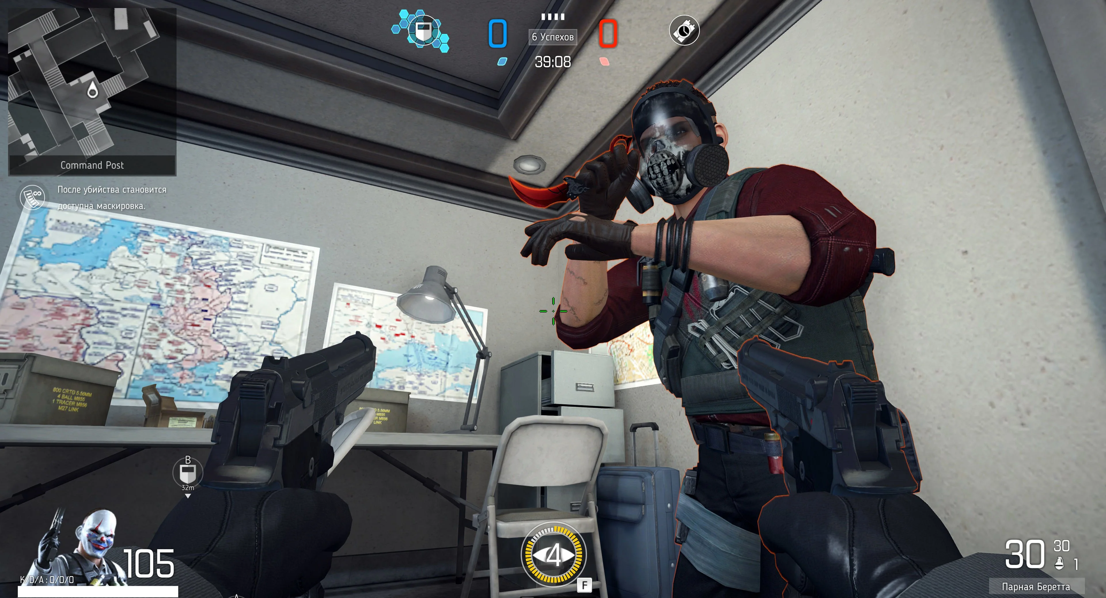 Battle Carnival - кадр 7