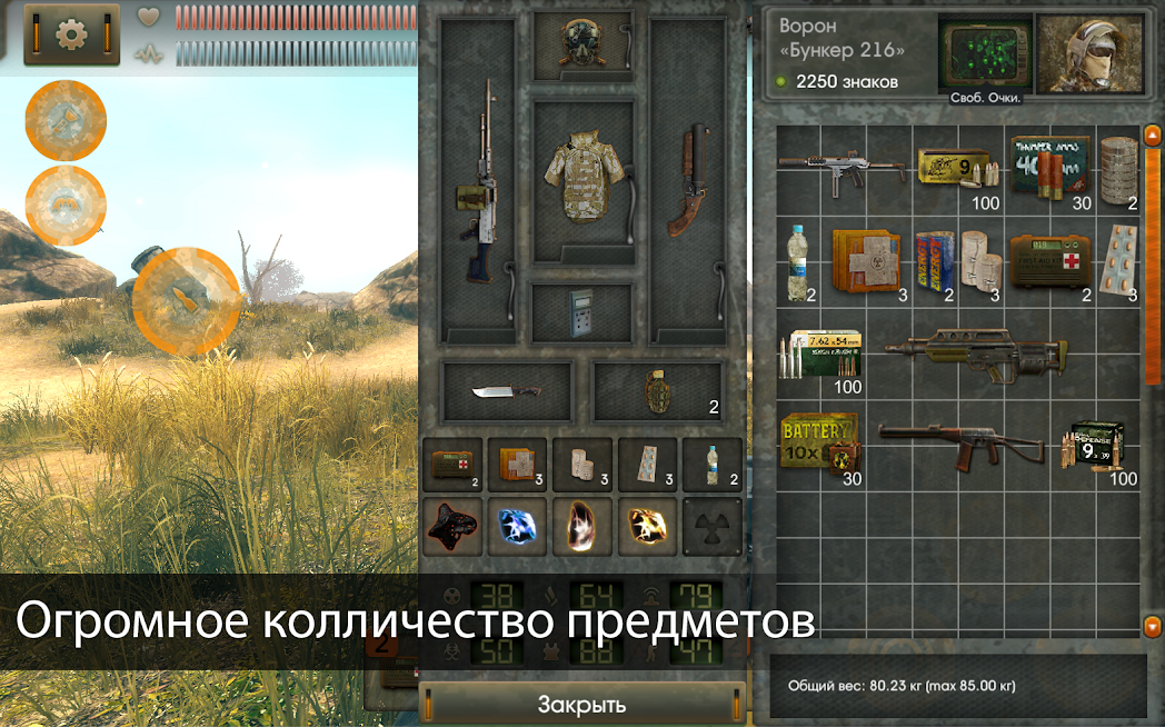 The Sun Origin — скриншот 3