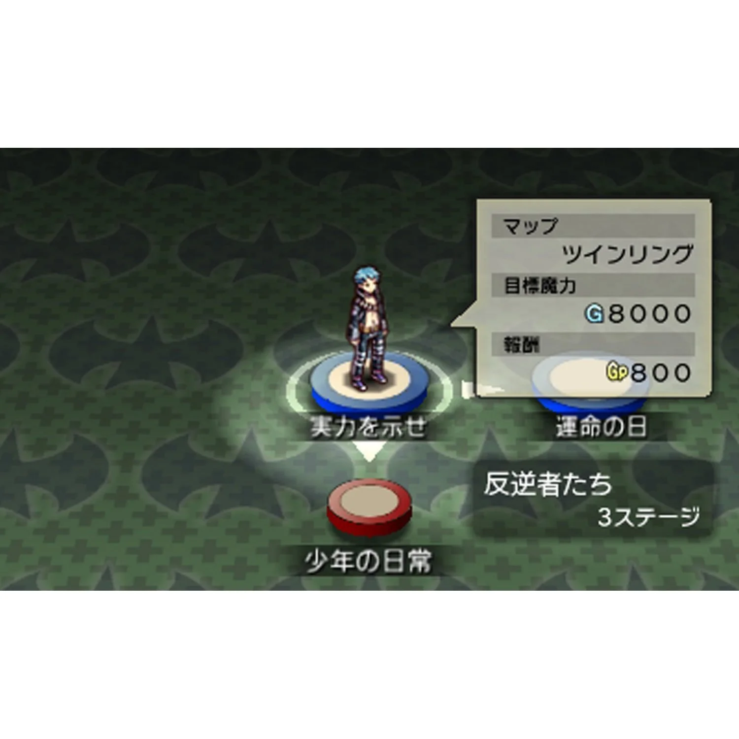 Culdcept Revolt - кадр 5