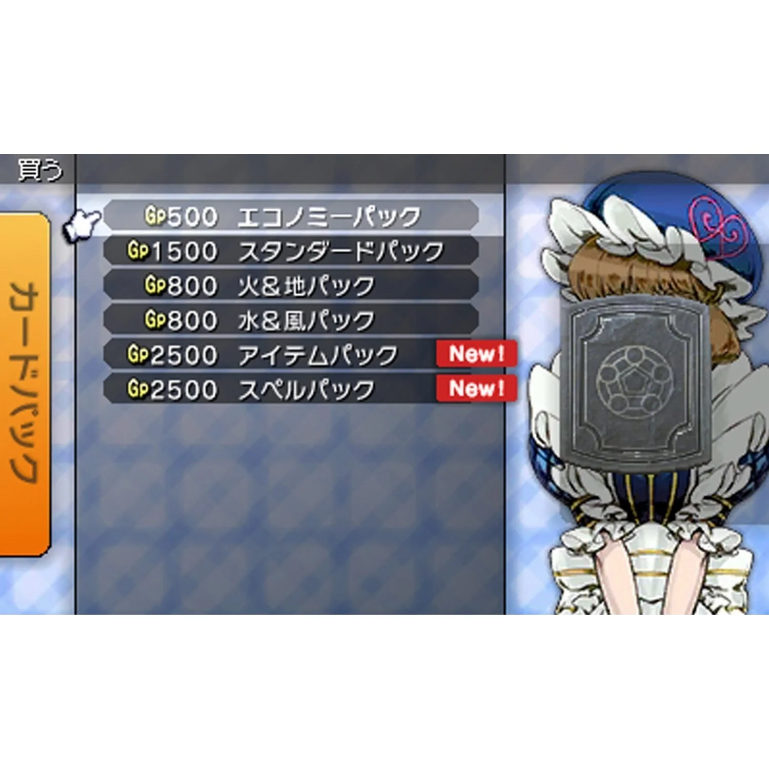 Culdcept Revolt - кадр 6