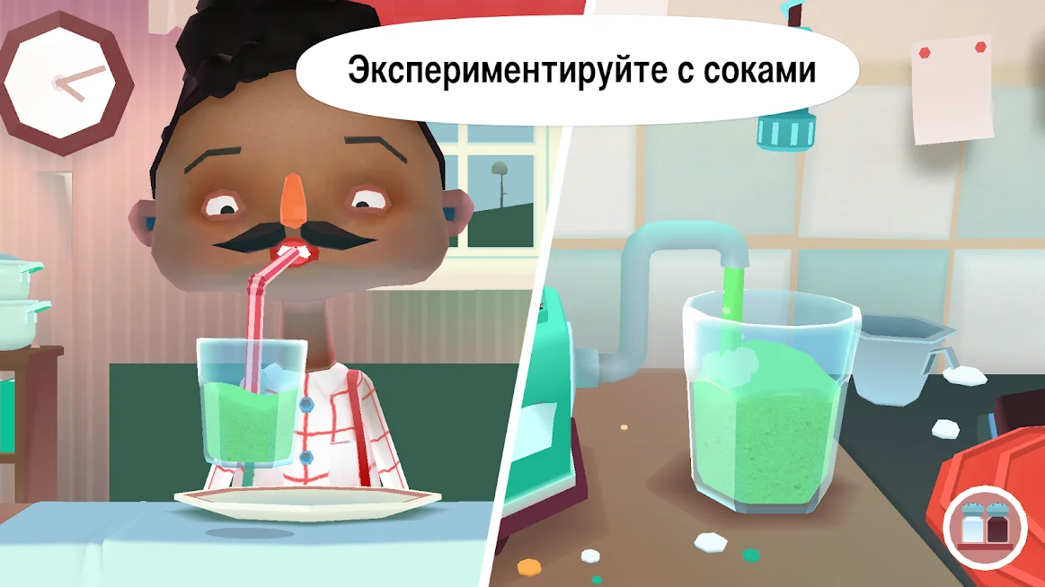 Toca Kitchen 2 - кадр 2