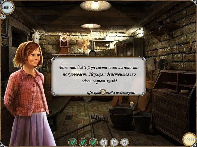 Treasure Seekers: Visions of Gold - кадр 2