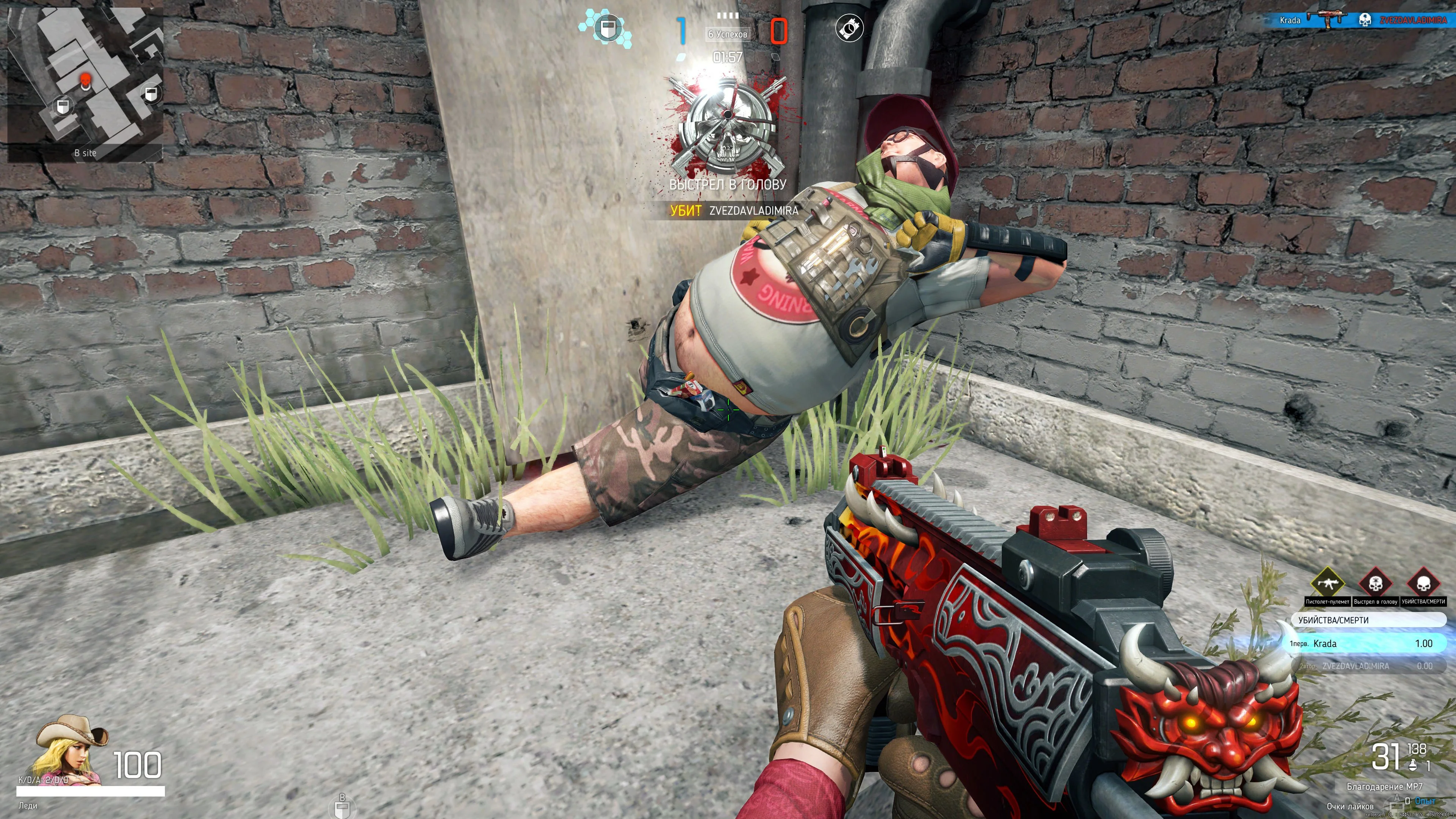 Battle Carnival - кадр 4