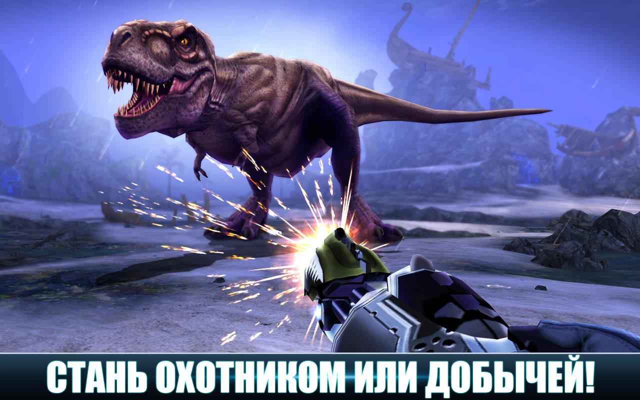 Dino Hunter: Deadly Shores — скриншот 4