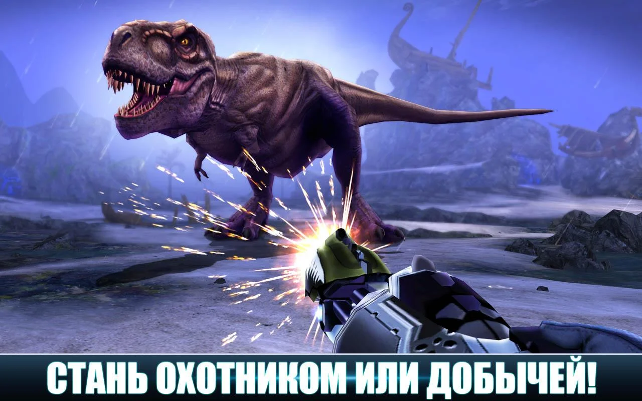 Dino Hunter: Deadly Shores - кадр 4