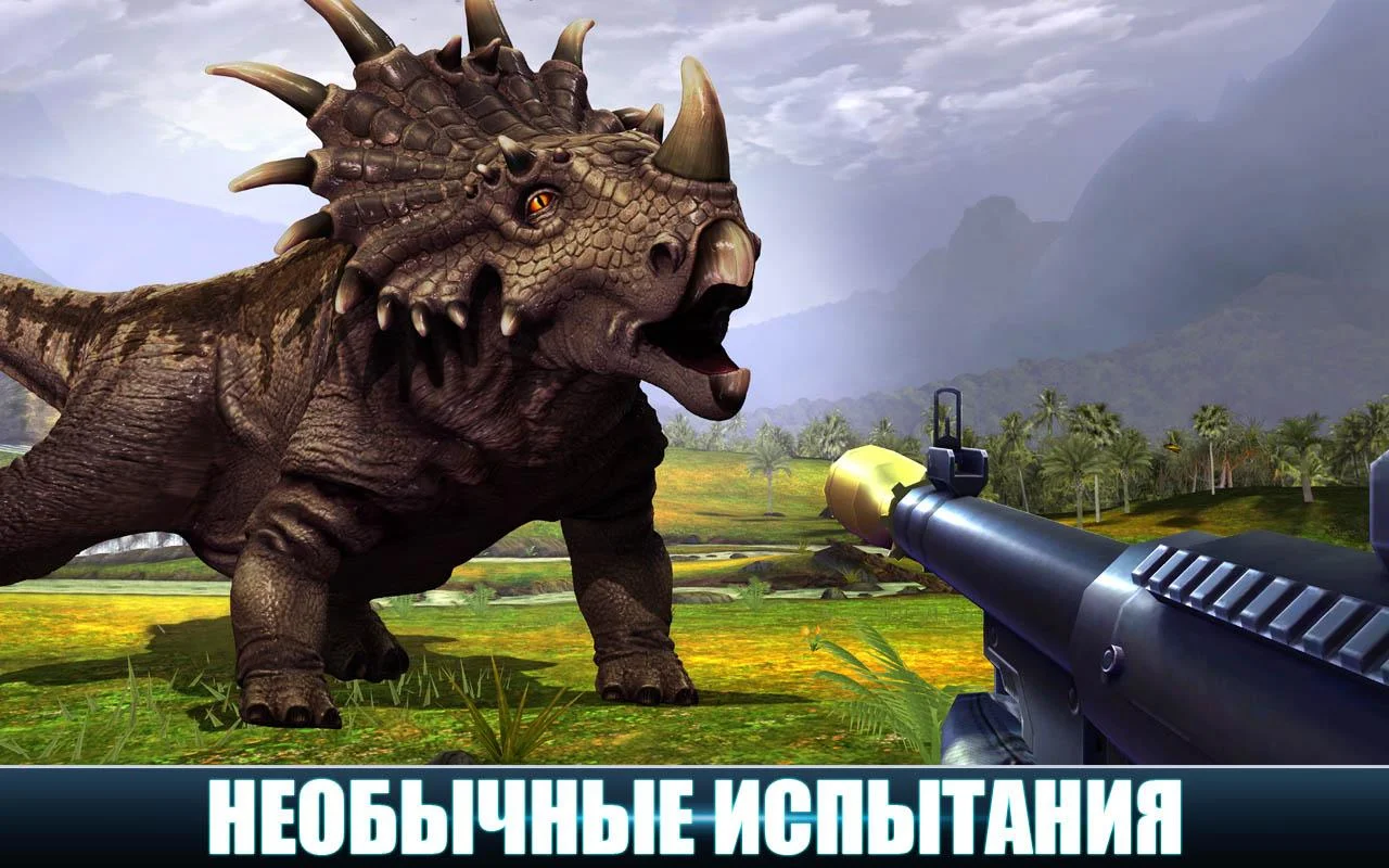 Dino Hunter: Deadly Shores - кадр 7