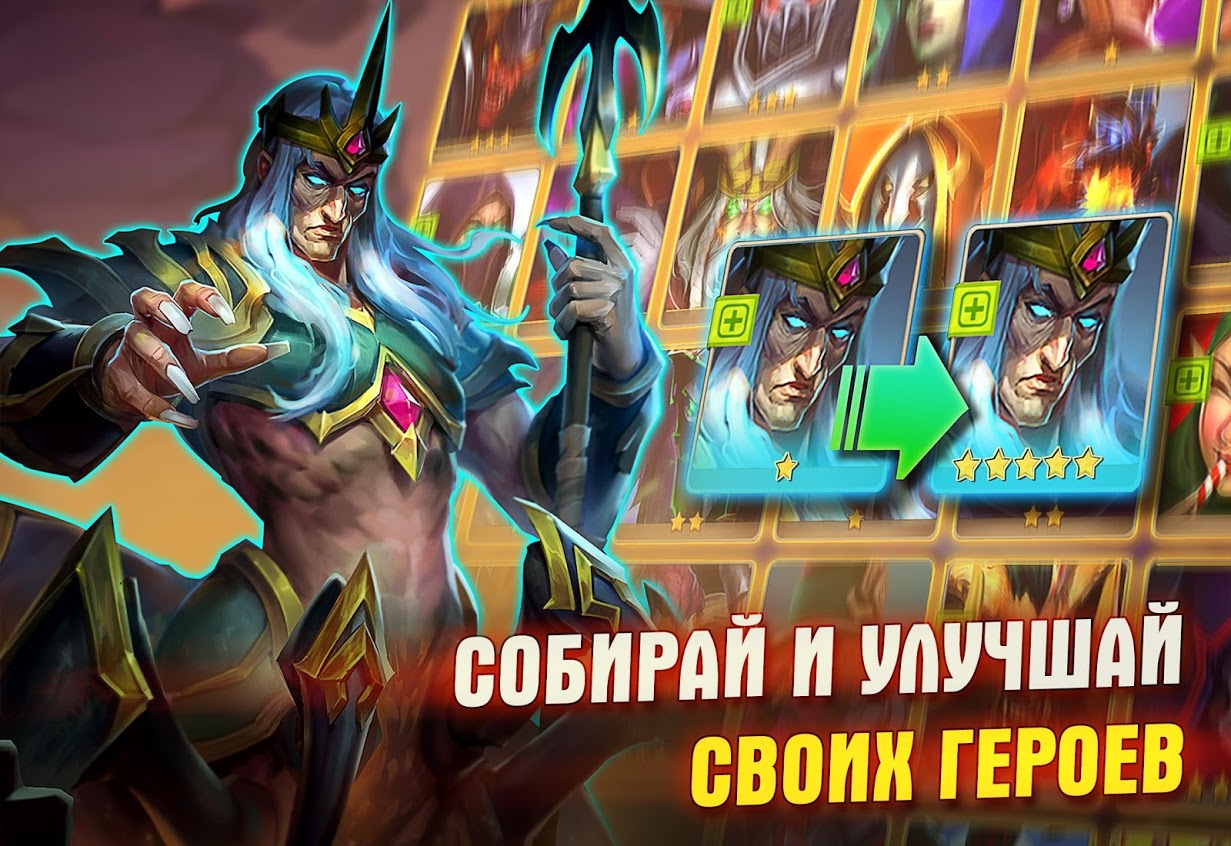 Juggernaut Wars — скриншот 5
