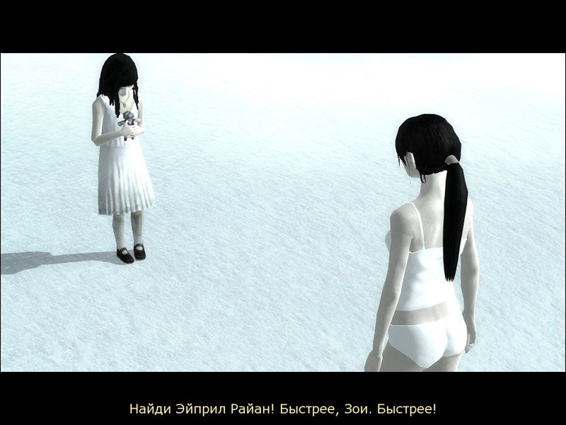 Dreamfall: The Longest Journey — скриншот 3