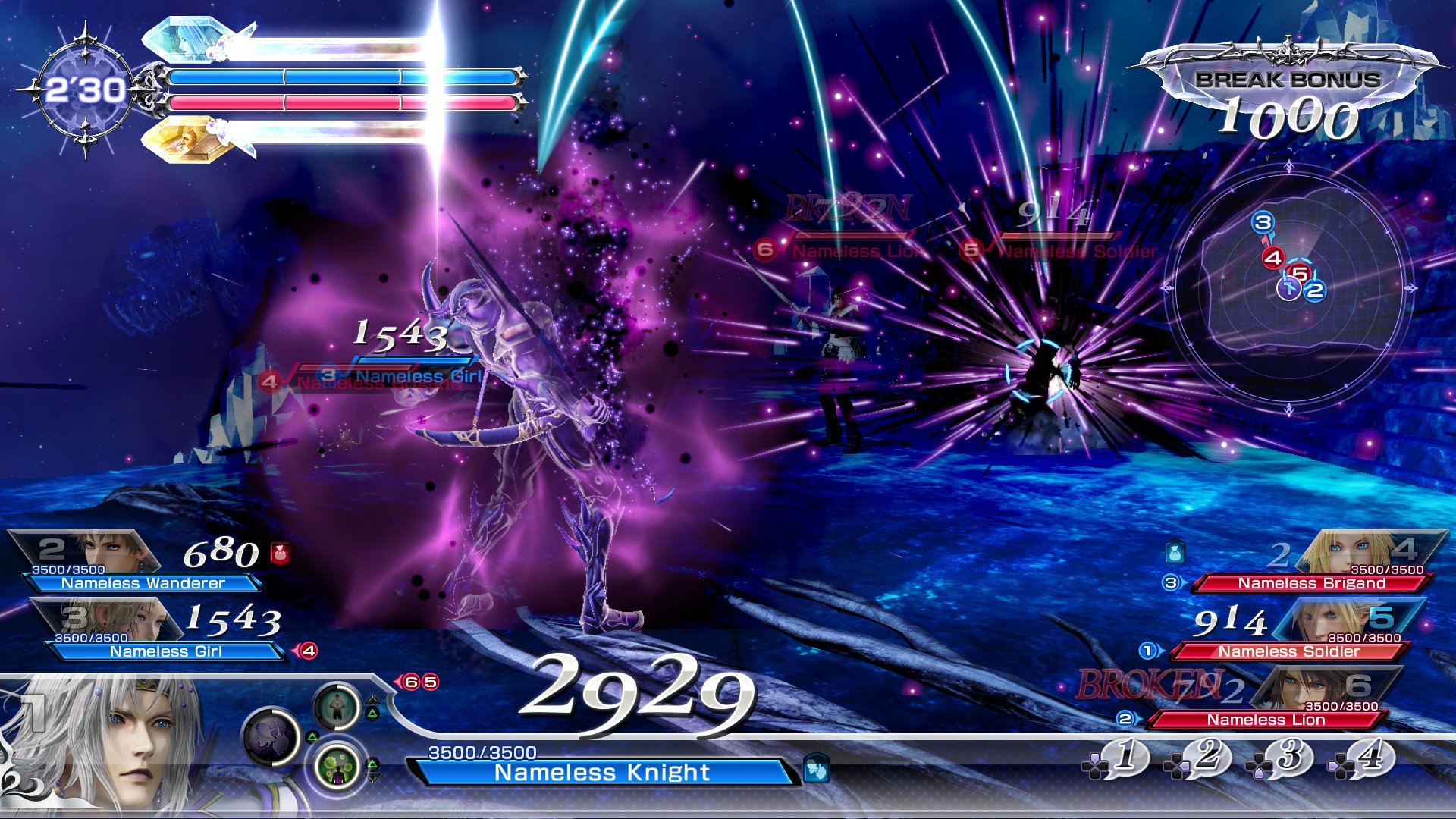 Dissidia Final Fantasy NT — скриншот 2