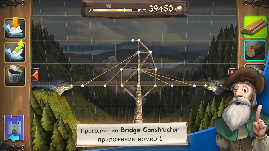 Bridge Constructor Medieval - кадр 3