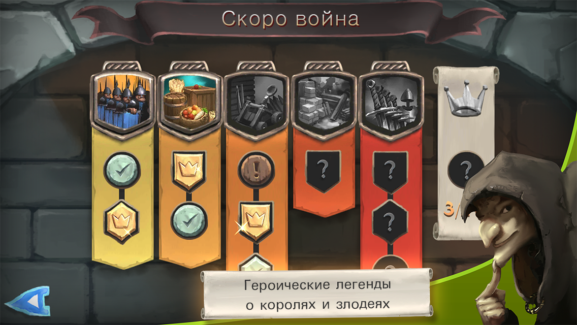 Bridge Constructor Medieval — скриншот 4
