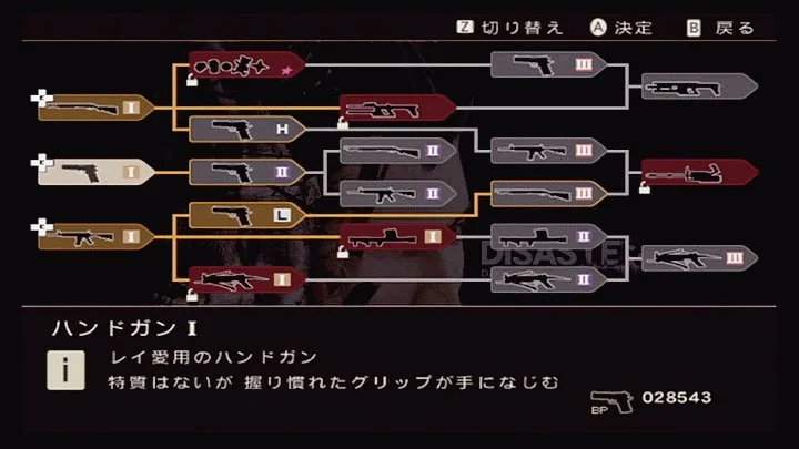 Disaster: Day of Crisis - кадр 9