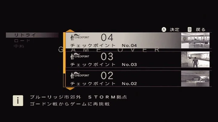 Disaster: Day of Crisis - кадр 6