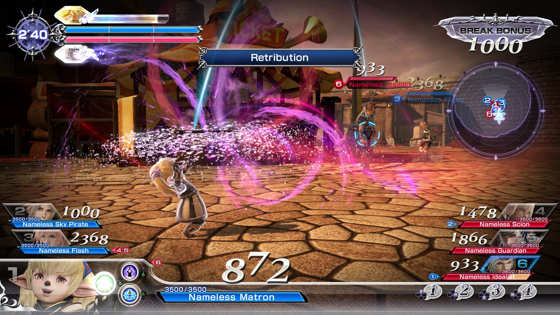 Dissidia Final Fantasy NT — скриншот 4