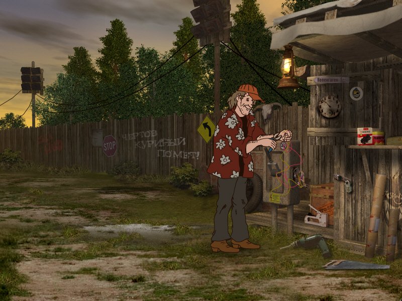 Wild Soccer Bunch: The Dark Tower Adventure — скриншот 7