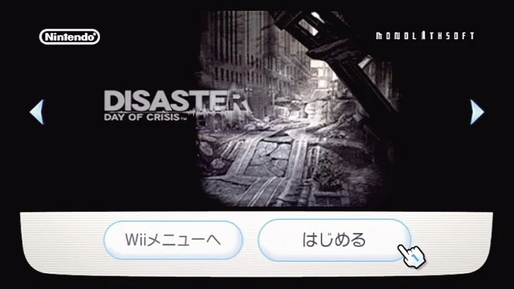 Disaster: Day of Crisis - кадр 11