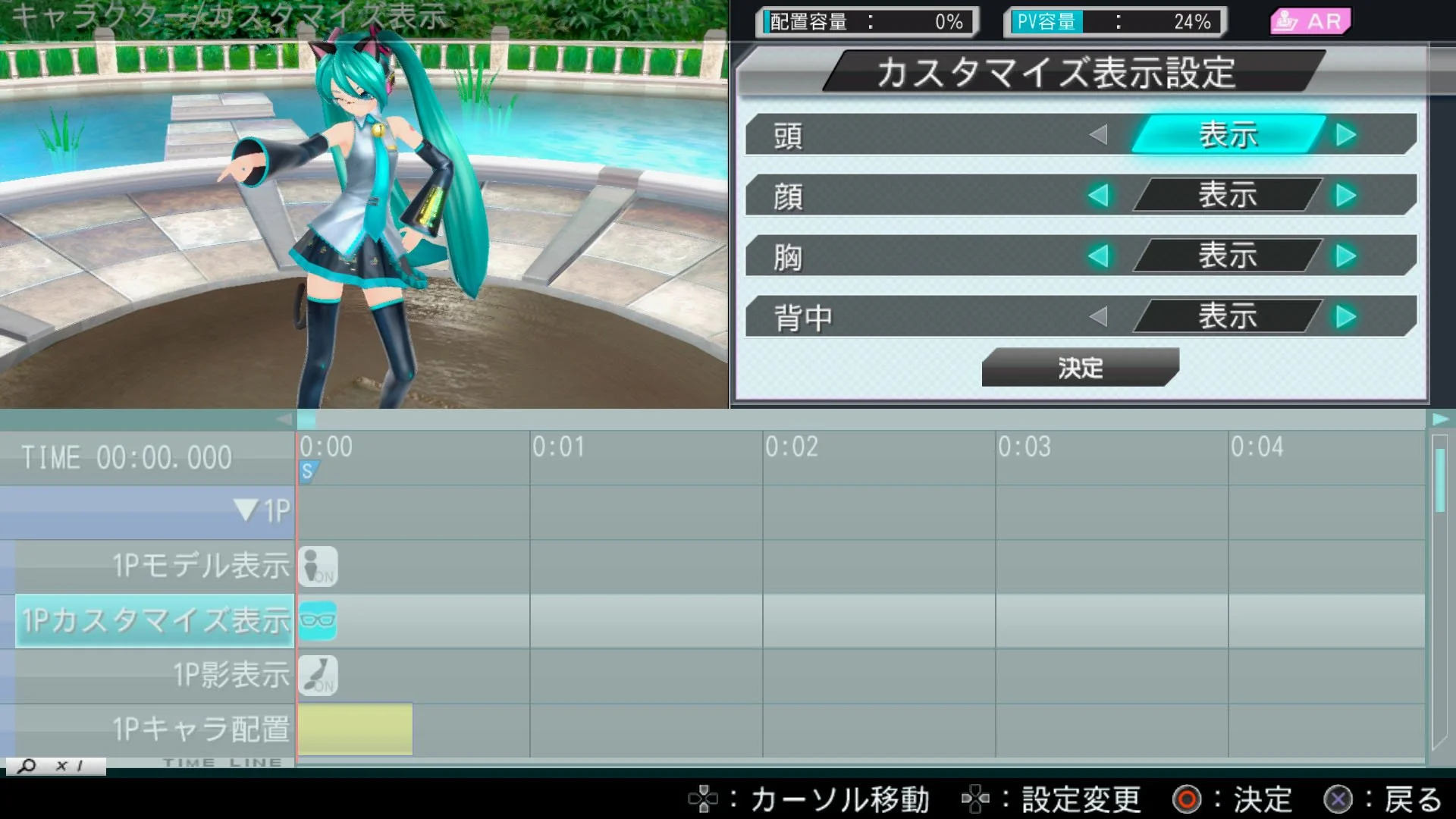 Hatsune Miku: Project DIVA ƒ 2nd – обзоры и оценки, описание, даты  выхода DLC, официальный сайт игры