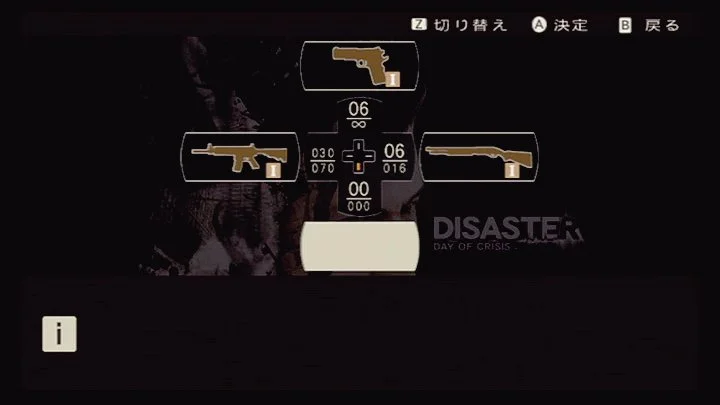 Disaster: Day of Crisis - кадр 10