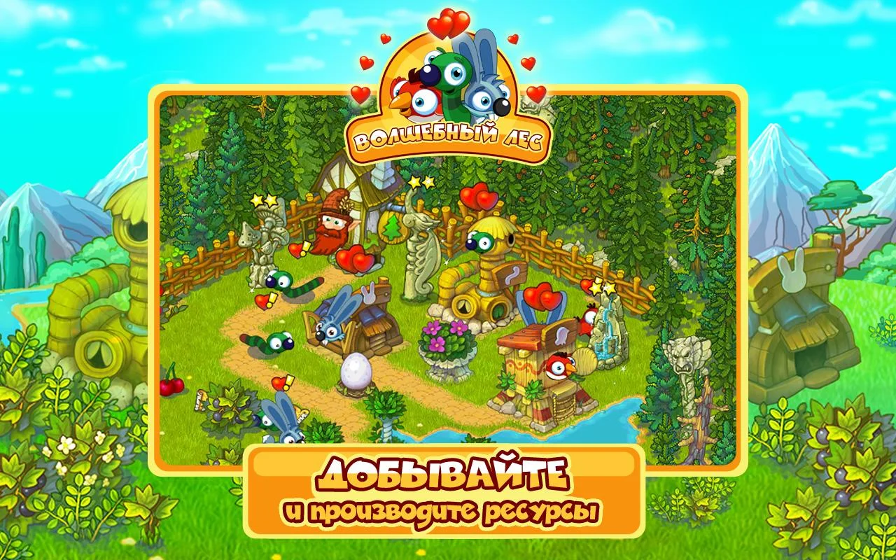 Wonder Wood - кадр 3