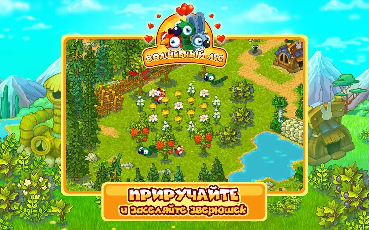 Wonder Wood - кадр 4