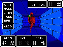 Phantasy Star — скриншот 2