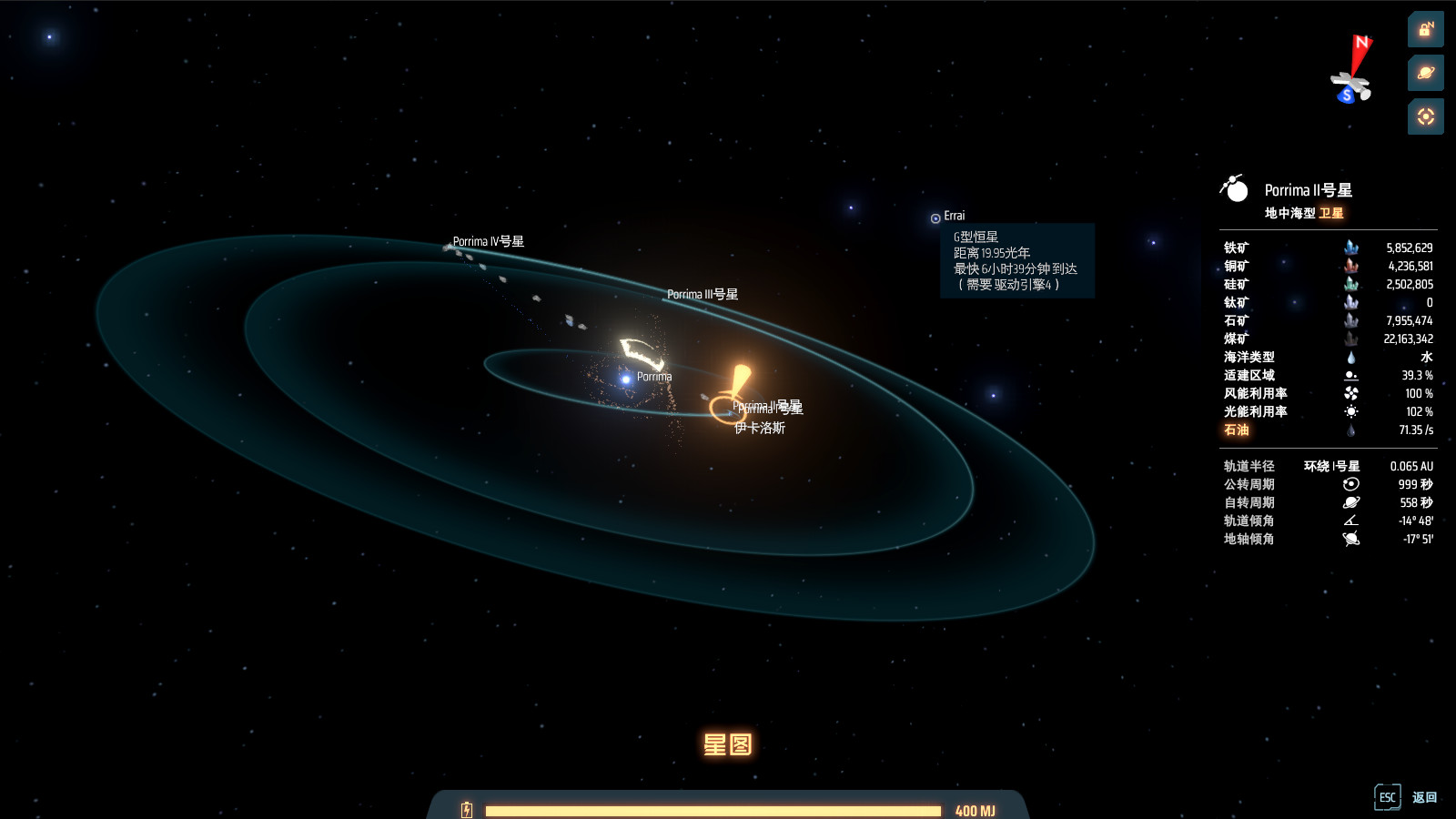 Dyson Sphere Program — скриншот 7