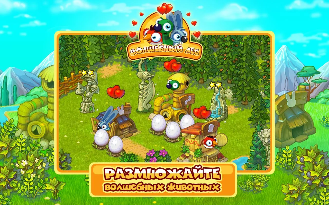 Wonder Wood - кадр 5