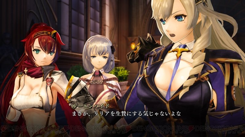Nights of Azure 2 — скриншот 1