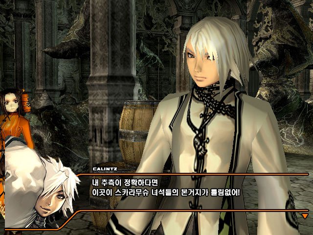 Magna Carta: The Phantom of Avalanche — скриншот 3
