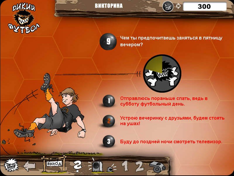 Wild Football Guys — скриншот 3