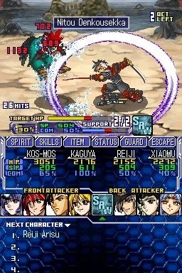 Super Robot Taisen OG Saga: Endless Frontier - кадр 11