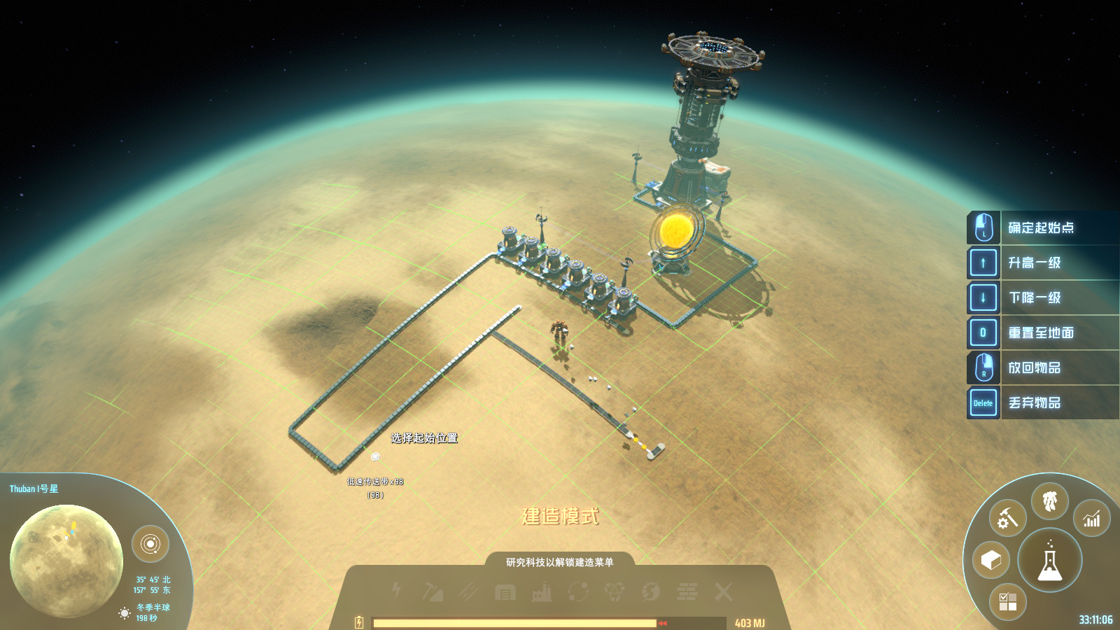 Dyson Sphere Program — скриншот 8