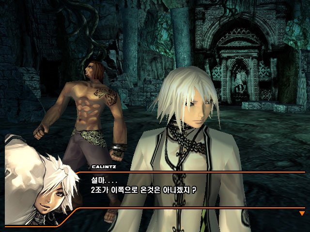 Magna Carta: The Phantom of Avalanche — скриншот 1
