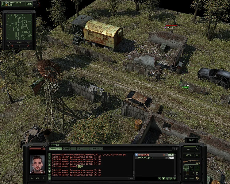 UFO Online: Вторжение - кадр 3