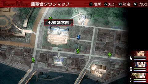 Shin Megami Tensei: Persona 2 Innocent Sin - кадр 7