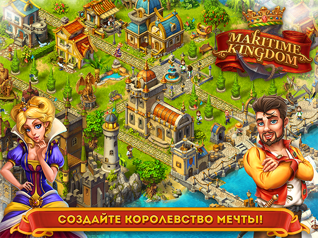 Maritime Kingdom — скриншот 5
